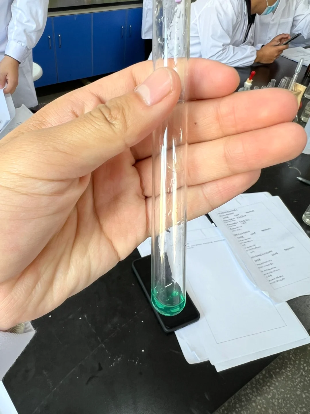 chemist安卓版chemist官网下载-第1张图片-太平洋在线下载