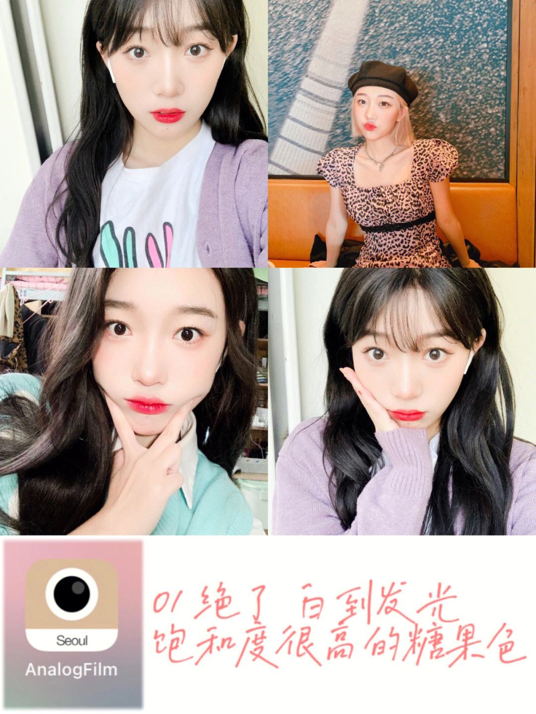 自拍滤镜调色苹果手机版iphone滤镜调色软件下载-第1张图片-太平洋在线下载