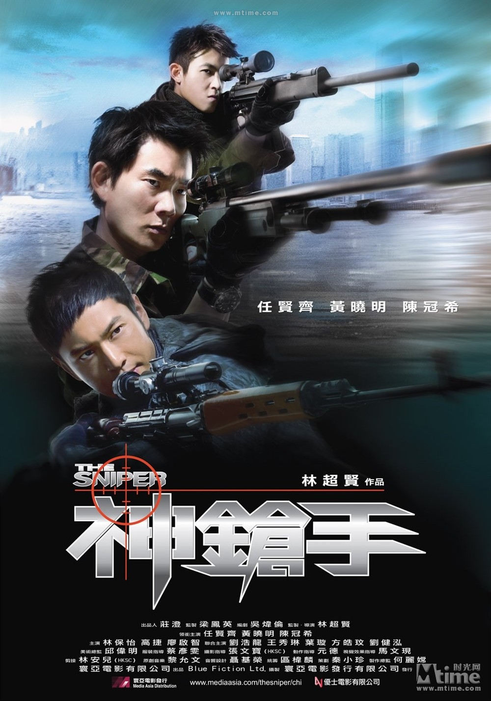 手机版电影狙击手10部顶级女狙击手电影-第2张图片-太平洋在线下载