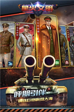 手机版警察游戏星火解说星火玩游戏警察模拟器视频-第2张图片-太平洋在线下载