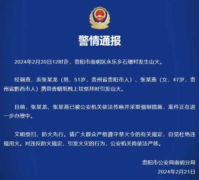 上游新闻客户端优势新闻客户端的特点是什么-第1张图片-太平洋在线下载