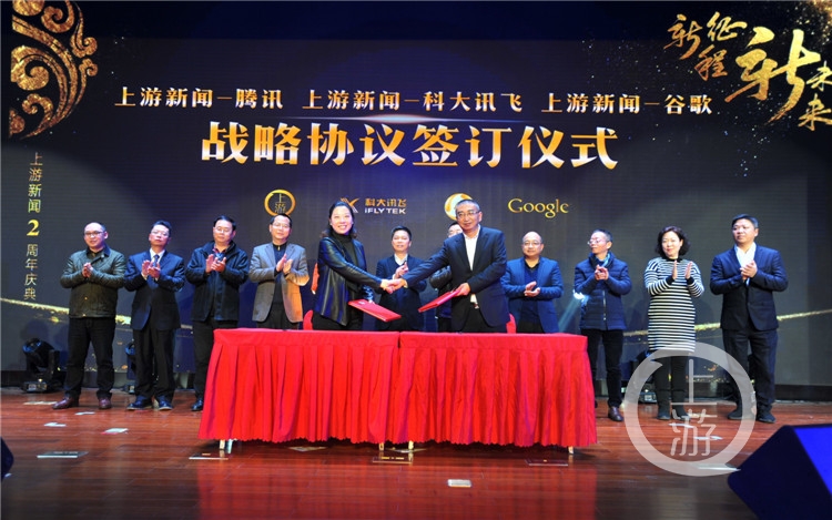上游新闻客户端优势新闻客户端的特点是什么-第2张图片-太平洋在线下载