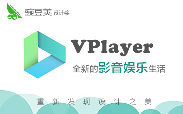 videoplayer安卓版potplayer安卓版tv中文版下载-第2张图片-太平洋在线下载