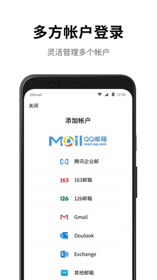 qq客户端苹果客户端在哪里进入-第2张图片-太平洋在线下载