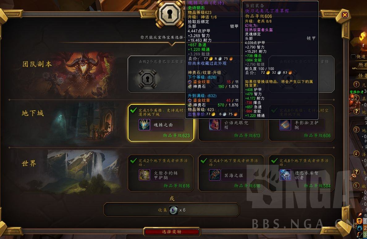 nga客户端版头nga第三方客户端-第1张图片-太平洋在线下载