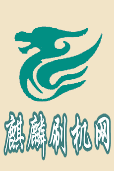 安卓线刷工具安卓版一键刷recovery工具安卓版-第2张图片-太平洋在线下载