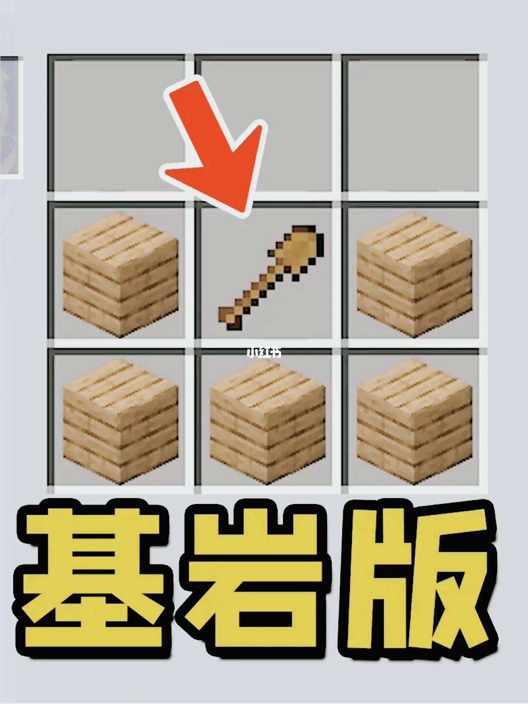 手机版挖掘基岩的指令我的世界泰坦生存如何挖掘基岩-第2张图片-太平洋在线下载