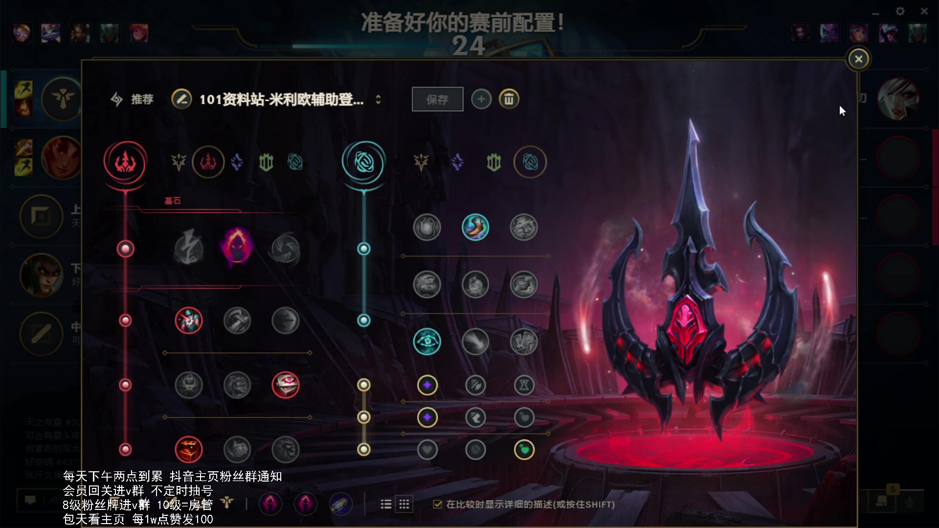 怎么把国服客户端换成韩服客户端的简单介绍-第2张图片-太平洋在线下载
