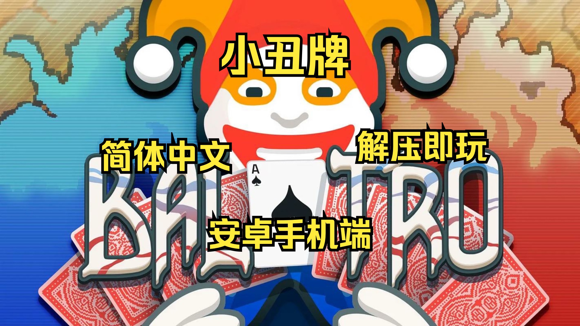套路安卓版很慢套路直播被关闭了吗-第1张图片-太平洋在线下载