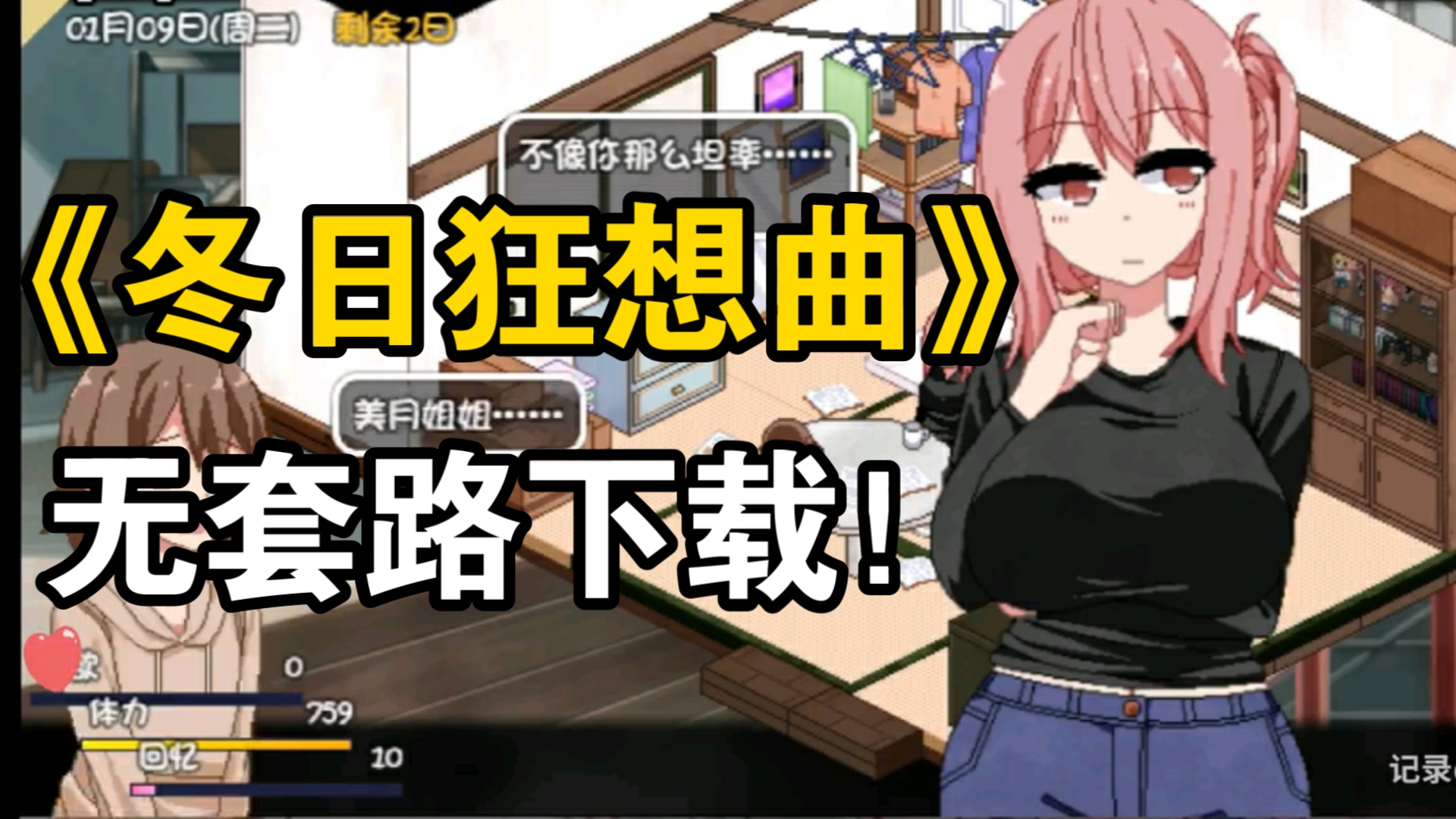套路安卓版很慢套路直播被关闭了吗-第2张图片-太平洋在线下载