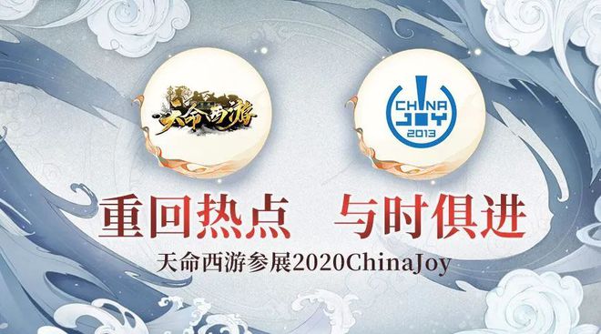 qq西游42客户端西游现在叫什么名字-第2张图片-太平洋在线下载