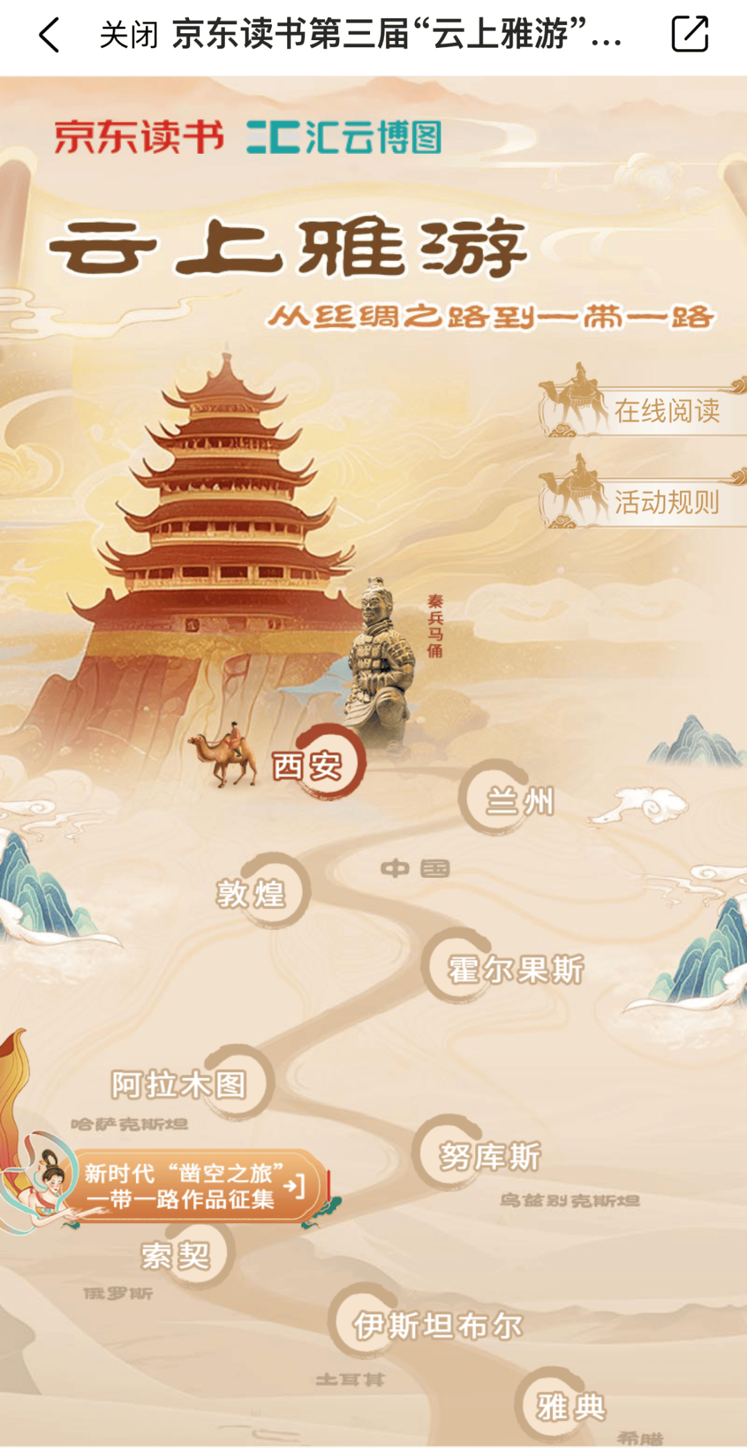 手机易读书网页版微信读书在线网页版-第2张图片-太平洋在线下载