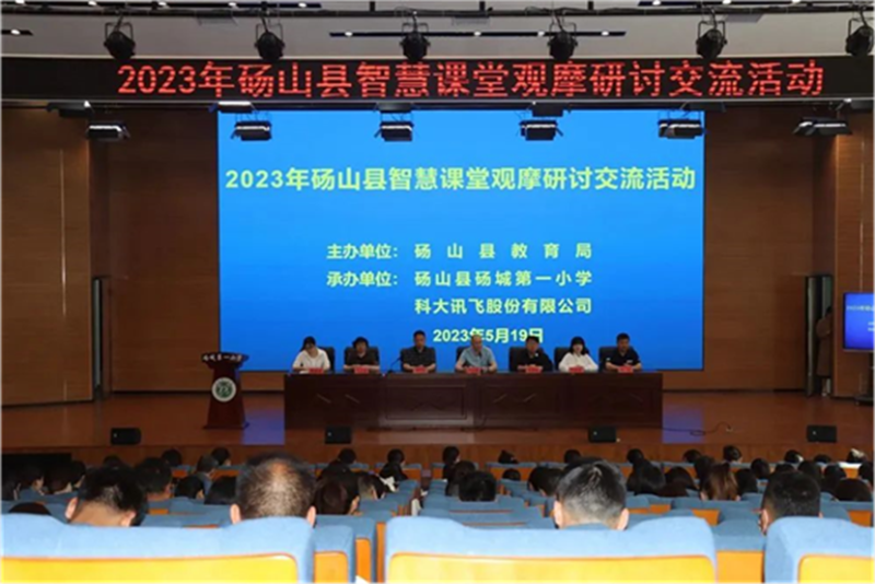智慧宿州客户端智慧社区管理平台系统-第2张图片-太平洋在线下载