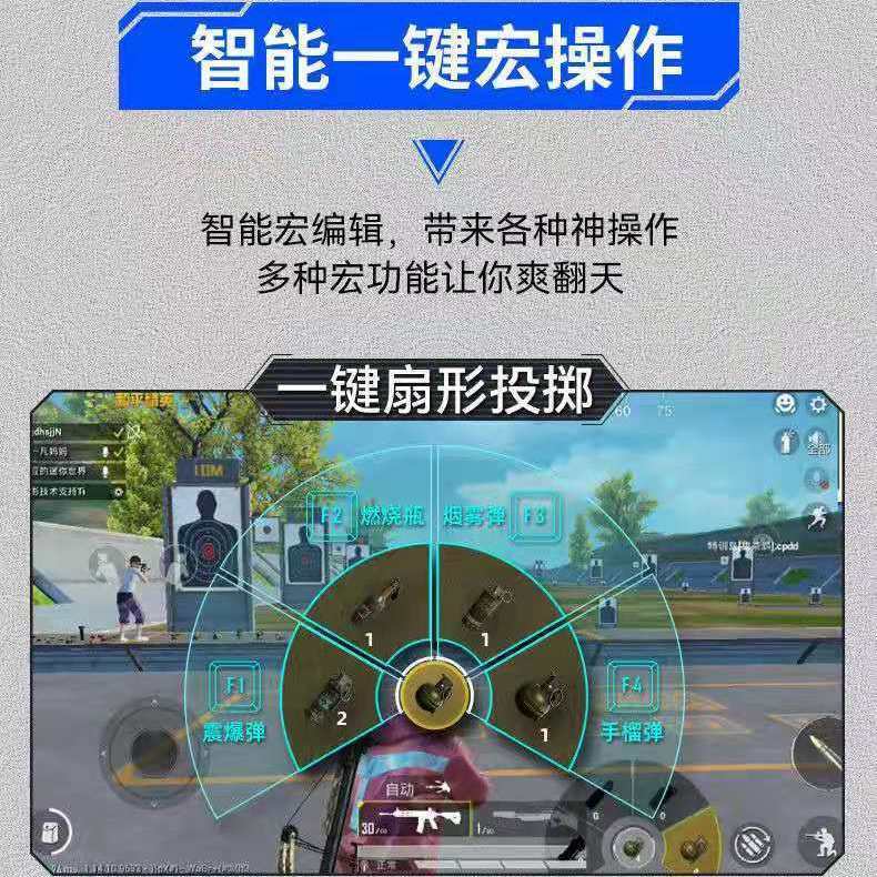安卓版鼠标连发安卓连点器手机版-第1张图片-太平洋在线下载