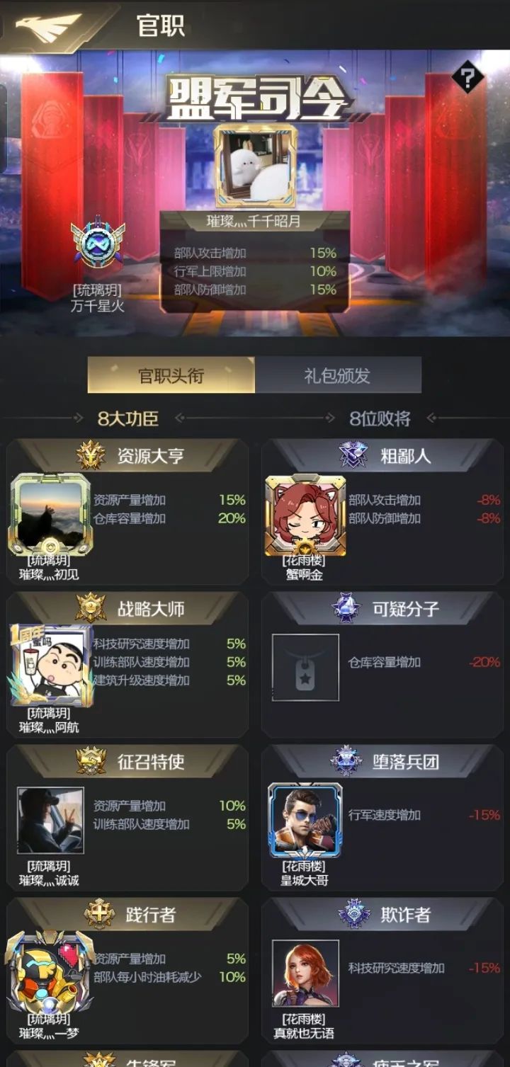 红警手机版苹果版下载地址单机游戏红色警戒2共和国之辉下载-第1张图片-太平洋在线下载