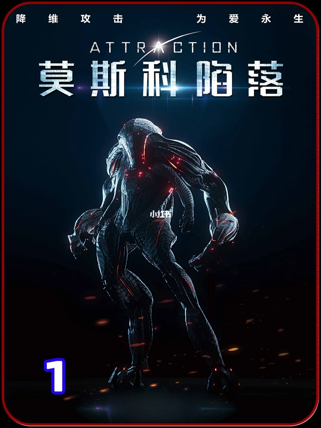 科幻特效怎么制作手机版动画手机出声音特效怎么弄-第2张图片-太平洋在线下载