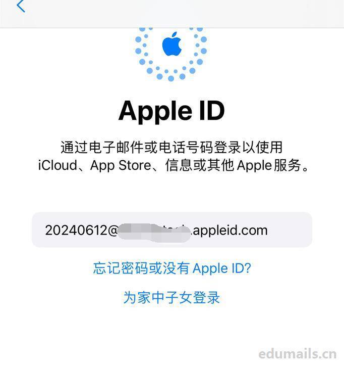icloud邮箱客户端苹果icloud官网登录入口-第2张图片-太平洋在线下载