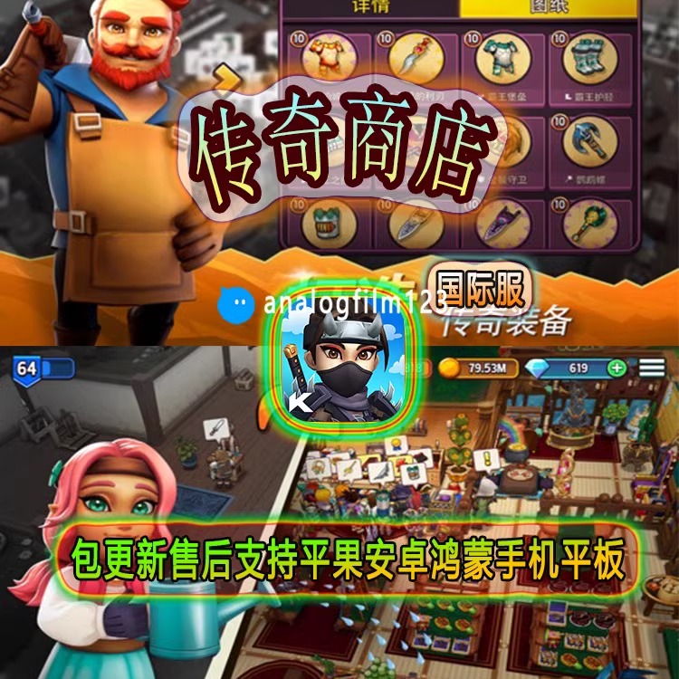 mod游戏安卓版粘粘世界mod安卓版下载-第2张图片-太平洋在线下载