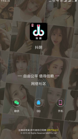 聚合直播破解版苹果版聚合盒子ios苹果破解版-第2张图片-太平洋在线下载
