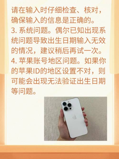 测年龄软件苹果版测试身体年龄的软件-第1张图片-太平洋在线下载