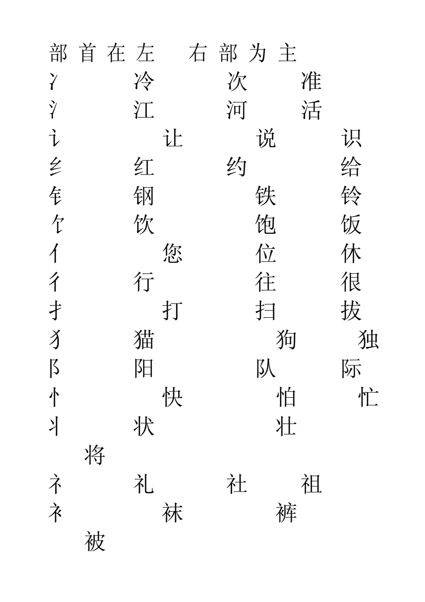 活字帖安卓版duomobile安卓版-第1张图片-太平洋在线下载