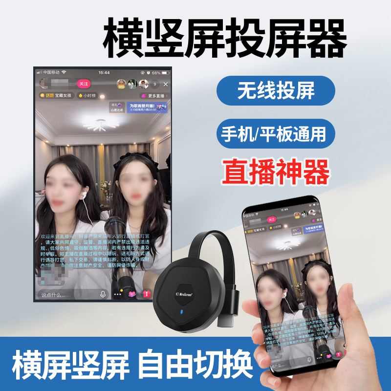 包含投屏拍照神器手机版的词条-第1张图片-太平洋在线下载