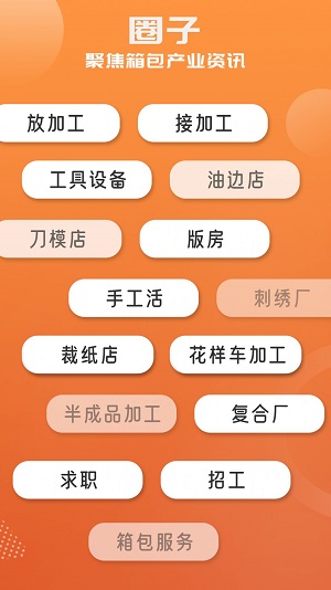 客户端自主包时和包客户端下载app-第2张图片-太平洋在线下载