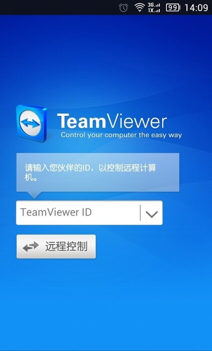 手机端客户端啥意思手机端在手机的哪个位置-第2张图片-太平洋在线下载