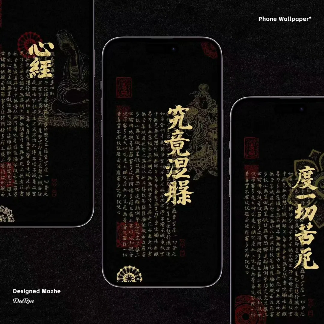 赵孟頫手机单幅版富春山居图上的字谁写的-第1张图片-太平洋在线下载