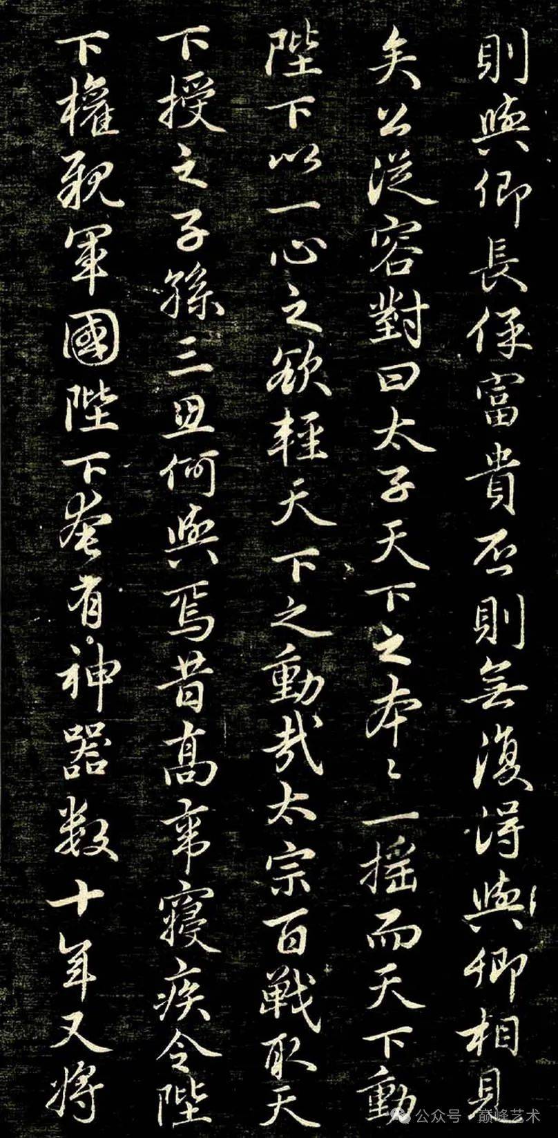 赵孟頫手机单幅版富春山居图上的字谁写的-第2张图片-太平洋在线下载