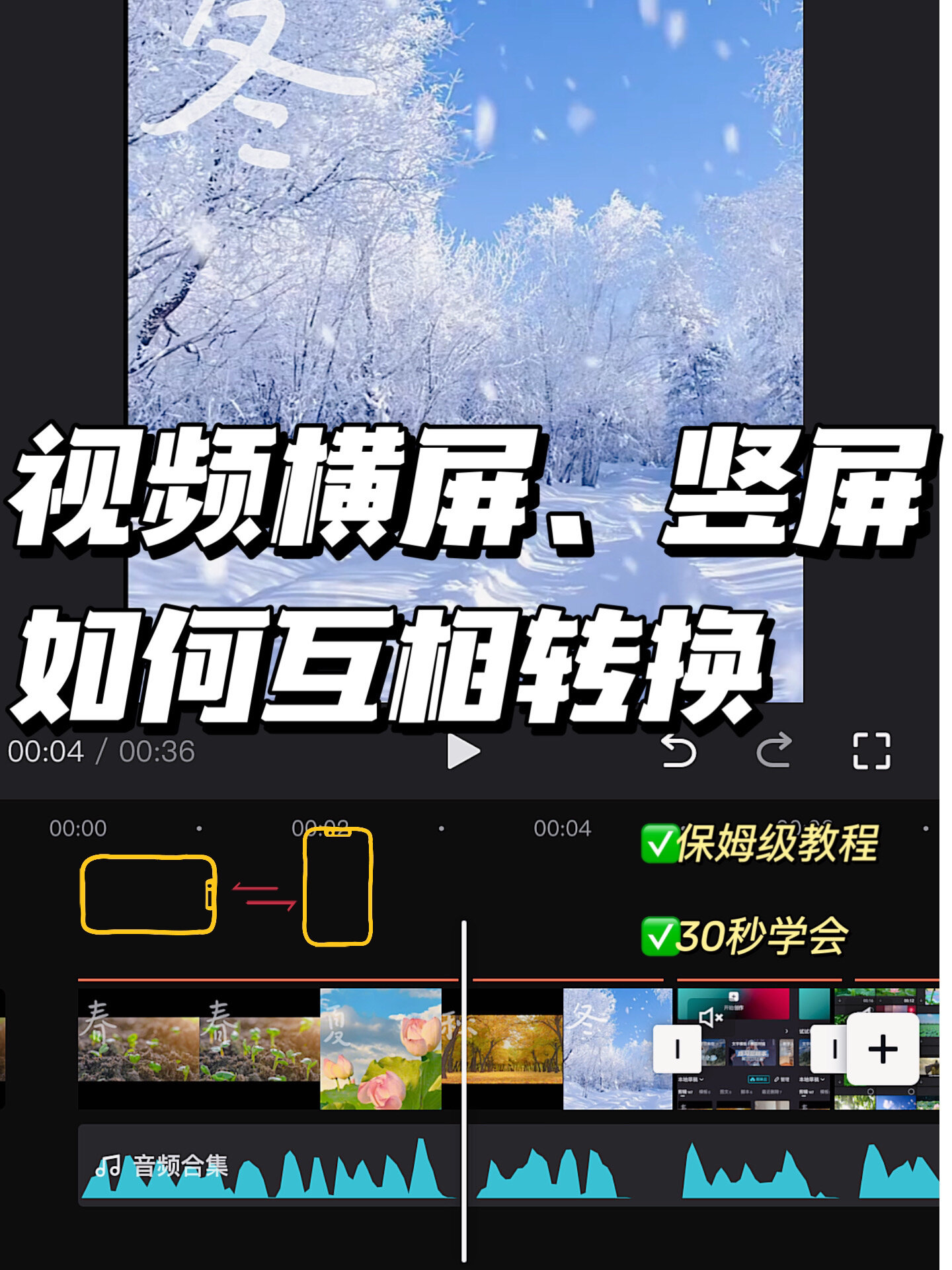 qlv格式转换软件手机版腾讯下载的视频qlv格式怎么转换成mp4-第1张图片-太平洋在线下载