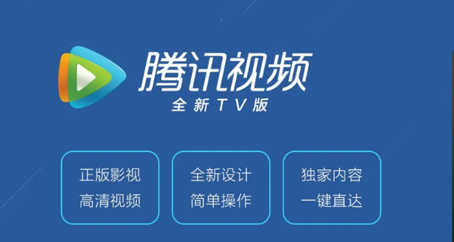 qlv格式转换软件手机版腾讯下载的视频qlv格式怎么转换成mp4-第2张图片-太平洋在线下载
