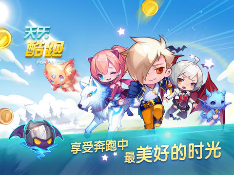 天天富豪苹果版天天富翁韩服加速器-第2张图片-太平洋在线下载