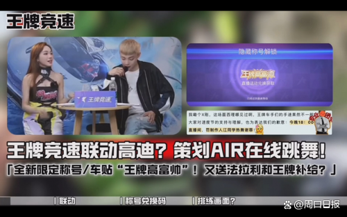 苹果手机如何下载苹果版王牌竞速王牌竞速苹果和安卓能用一个账号吗-第2张图片-太平洋在线下载