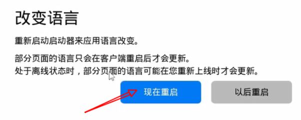 epic客户端无法直连epic绑定steam无法跳转到网页-第2张图片-太平洋在线下载