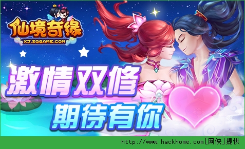 仙境奇缘苹果版仙凡幻想苹果版在哪下载-第2张图片-太平洋在线下载