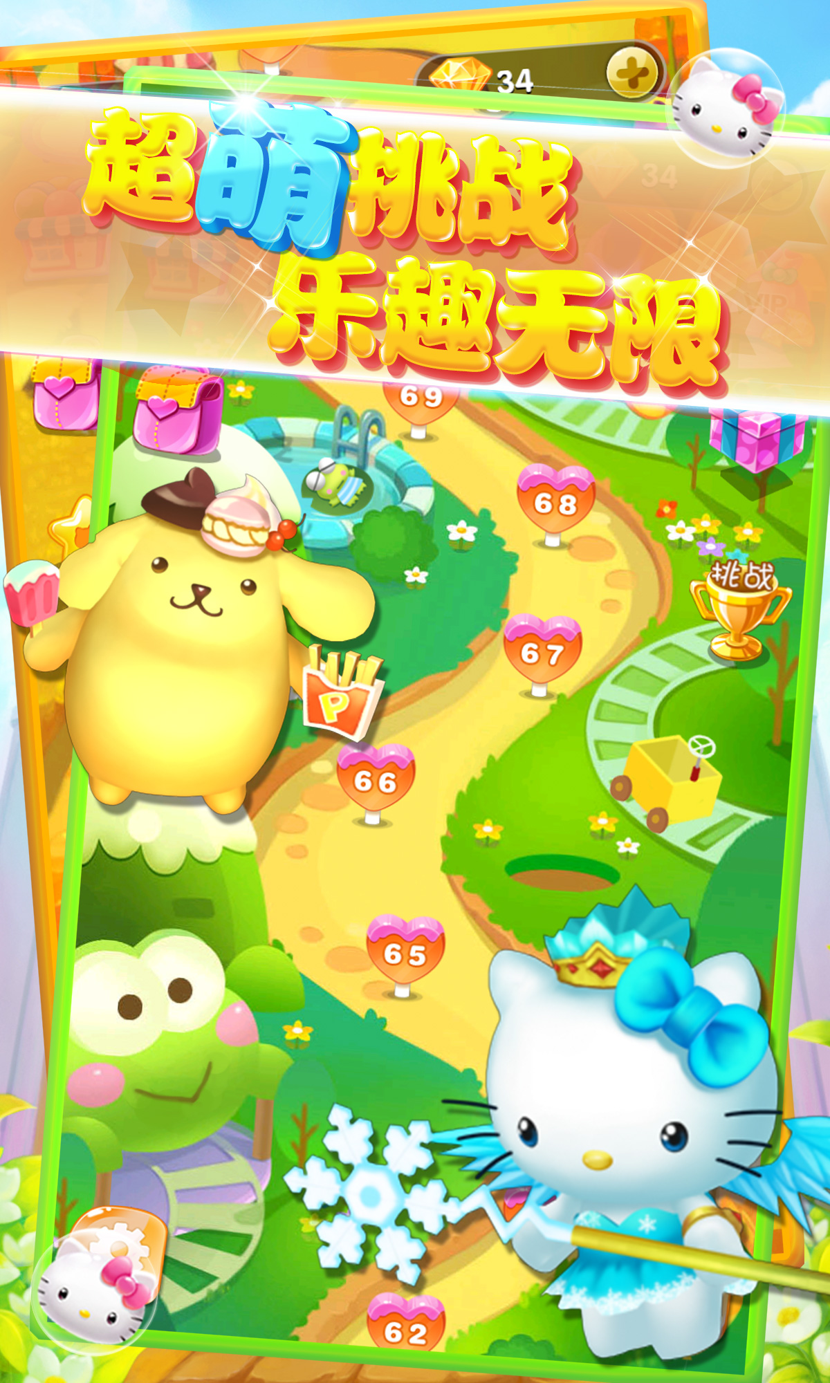 helloenglish安卓版helloenglish和新概念英语哪个好