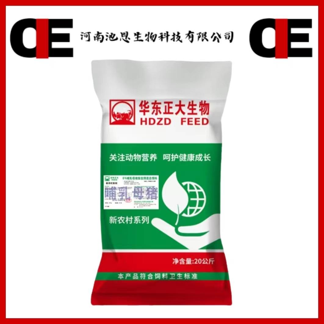 华东商品购销客户端宁波进口商品直销中心官网-第2张图片-太平洋在线下载