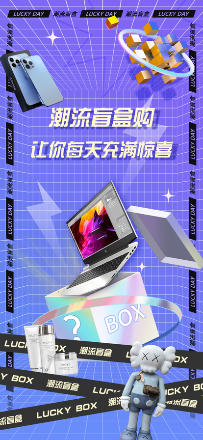 多玩插件app苹果版苹果越狱app无限多开插件源-第2张图片-太平洋在线下载