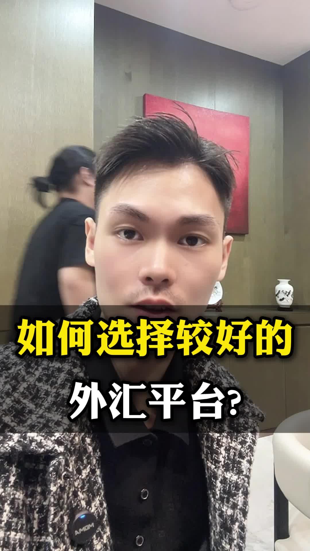 包含兴业外汇平台下载手机版的词条-第2张图片-太平洋在线下载