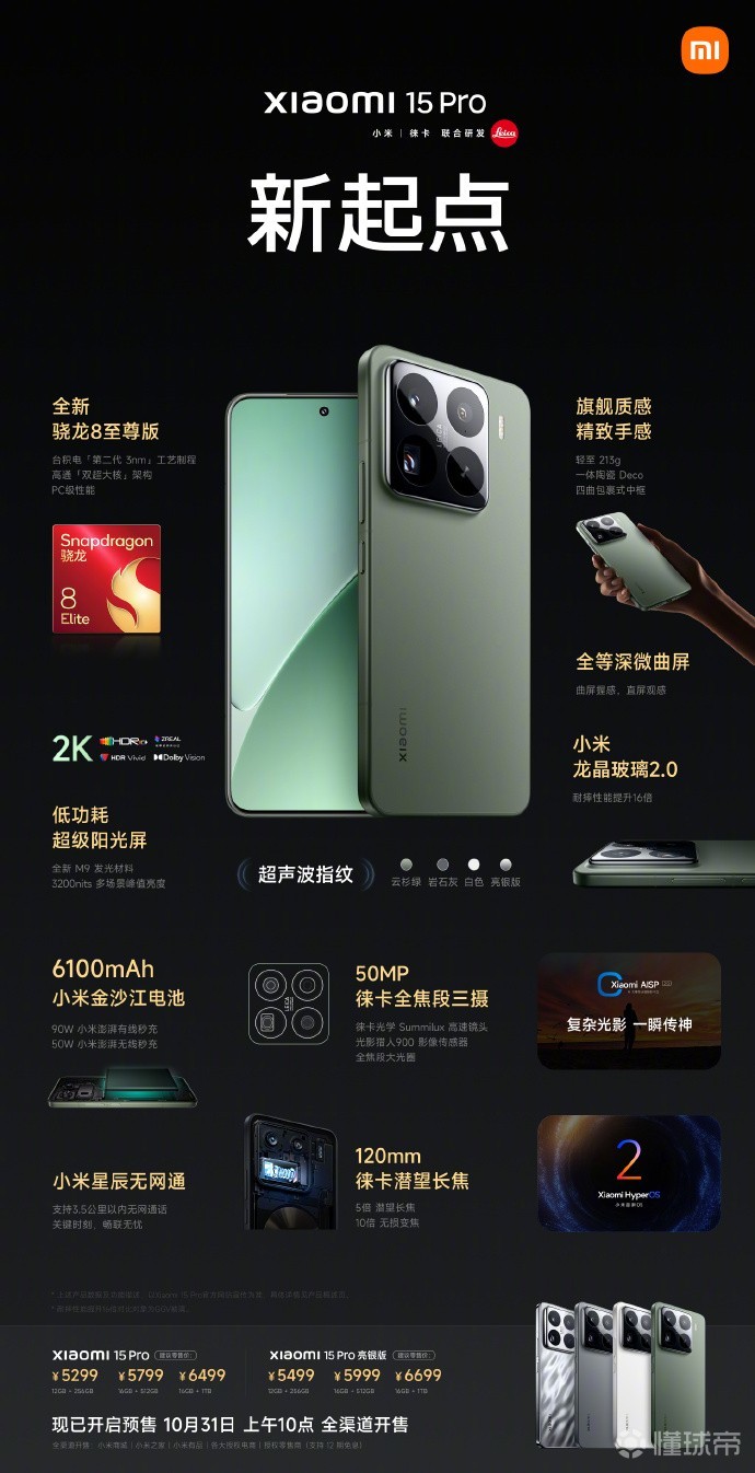 百搜视频小米手机版下载百搜视频app官方下载电脑版