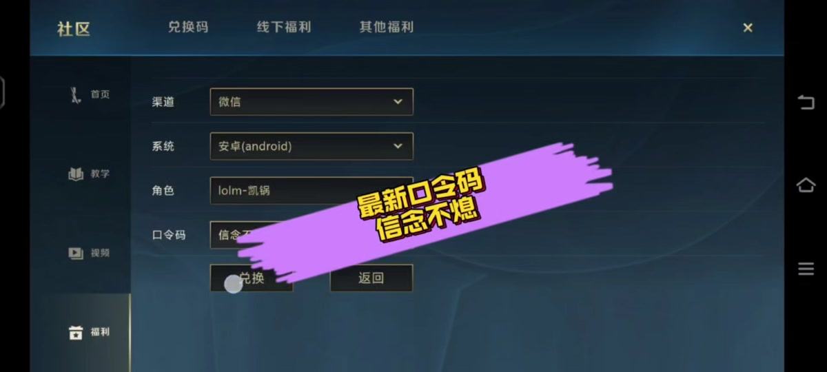 lol客户端窗口乱跑lol客户端窗口大小怎么调-第2张图片-太平洋在线下载