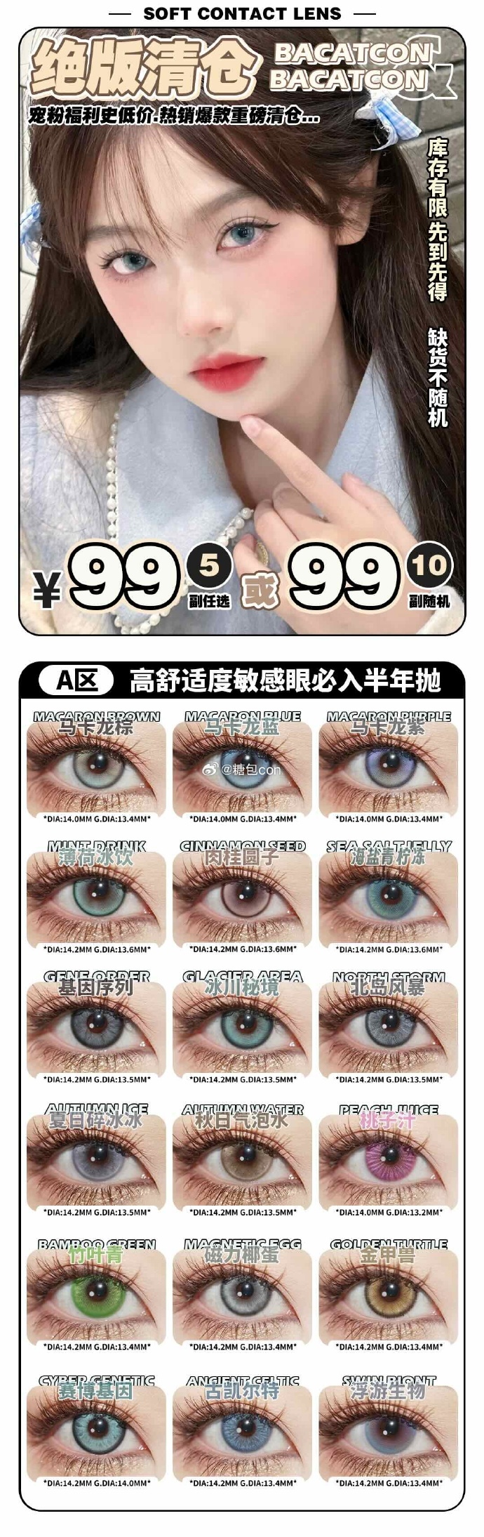 99版20元最新套餐手机天翼畅享20gb套餐国内99元