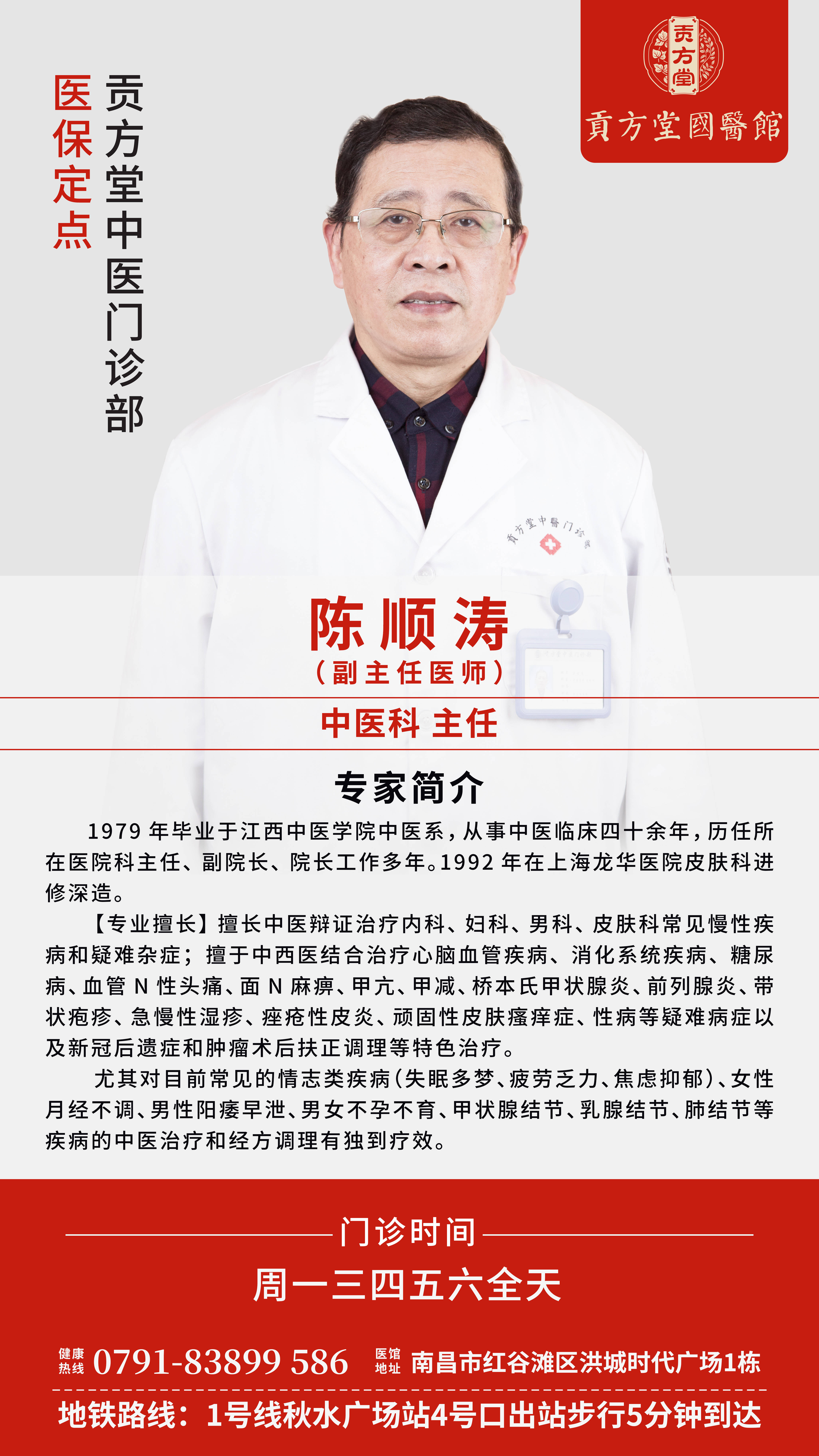 幺五九红中苹果版苹果隐藏带颜色的app