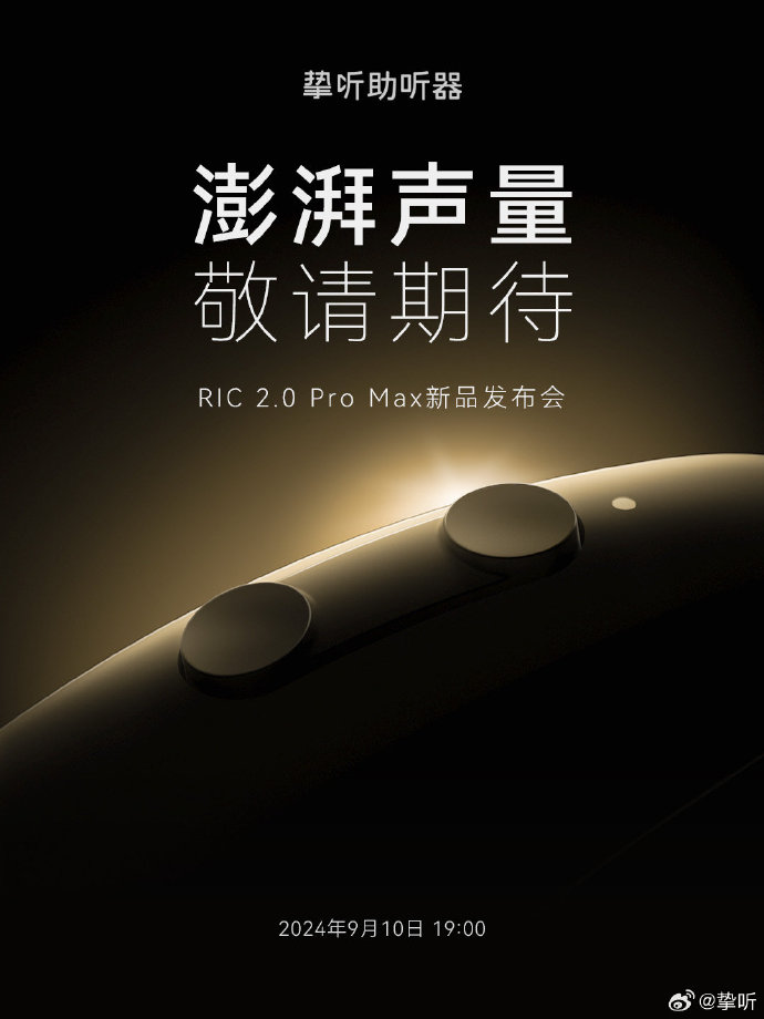 助听器苹果版和安卓版助听器在医院配还是专卖店配