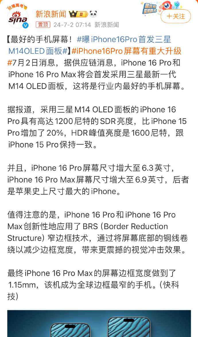 怎么升级手机苹果版苹果手机系统升级官网