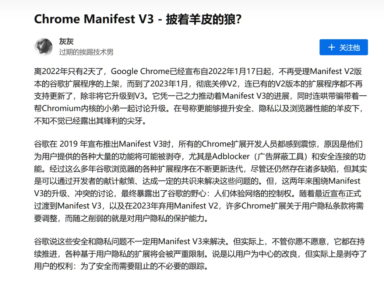 chrome内核的客户端chrome内核浏览器官网-第2张图片-太平洋在线下载