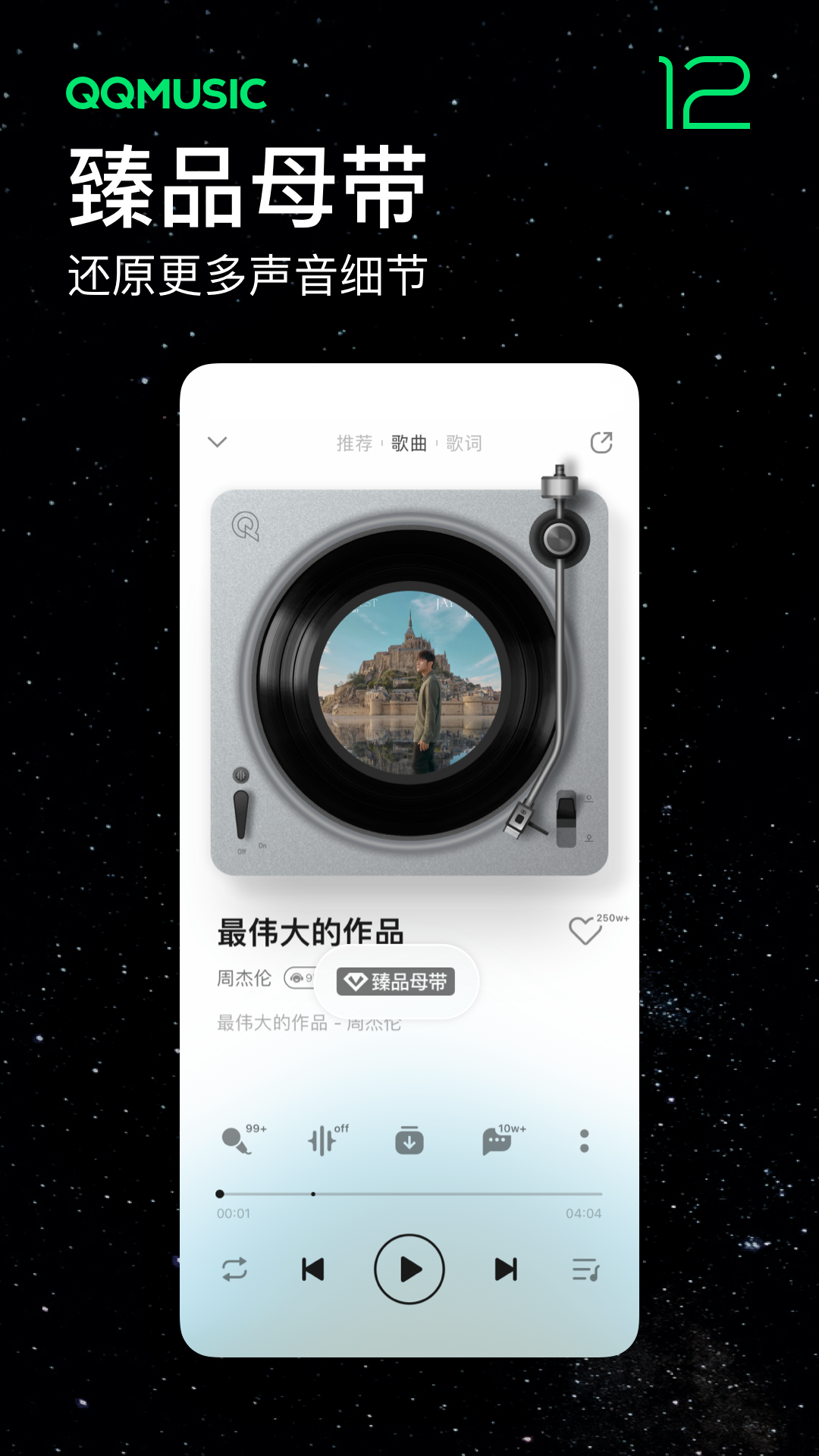 qq客户端app下载电脑版在线登录入口
