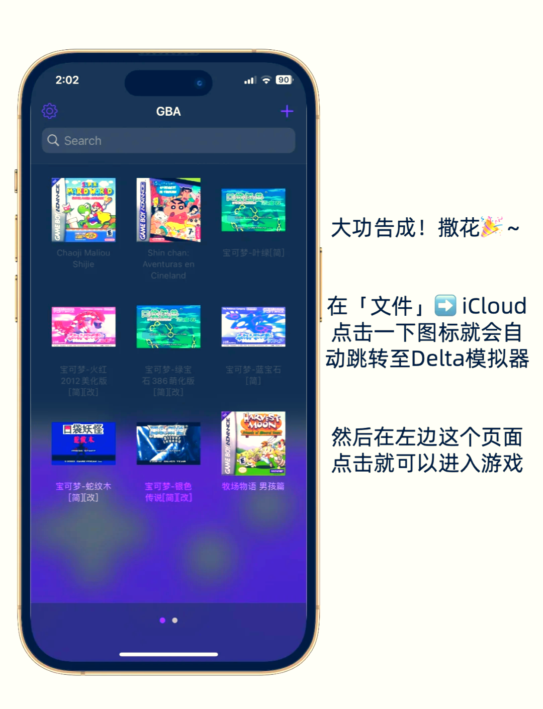 安卓版ons游戏下载ons中文汉化游戏资源合集下载-第2张图片-太平洋在线下载
