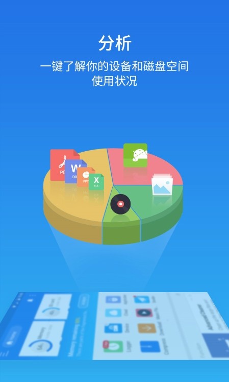 客户端如何下载apk手机下载apk文件怎么安装